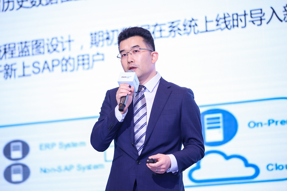 ABeam Consulting高级经理罗毅则带来了《SAP ERP 升级规划与案例分享》的主题演讲。